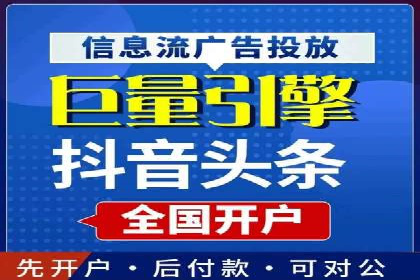 某电商平台的成功信息流广告投放经验