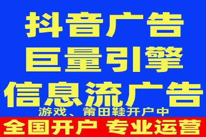 百度广告推广在旅游行业的成功案例